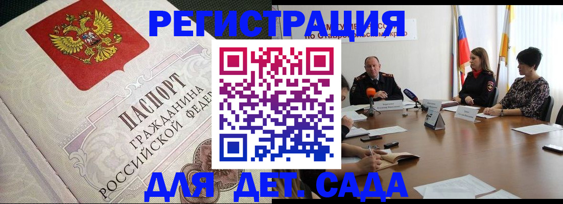 временная регистрация собственник в Нижней Туре