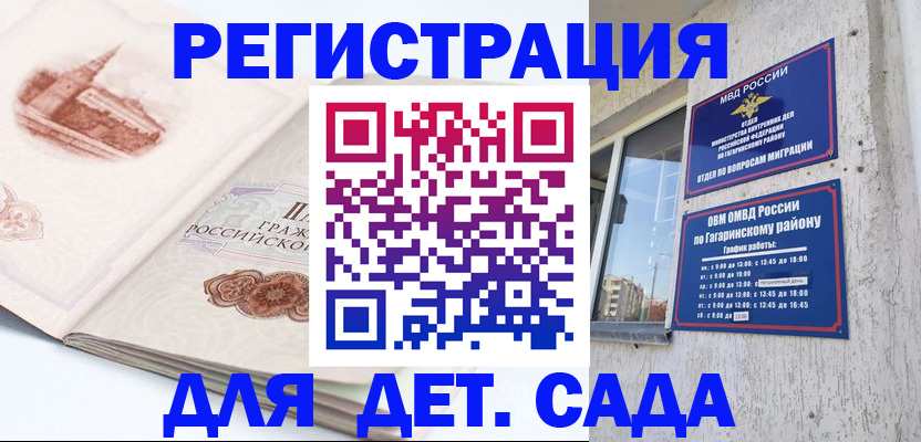 прописка законно в Нижней Туре