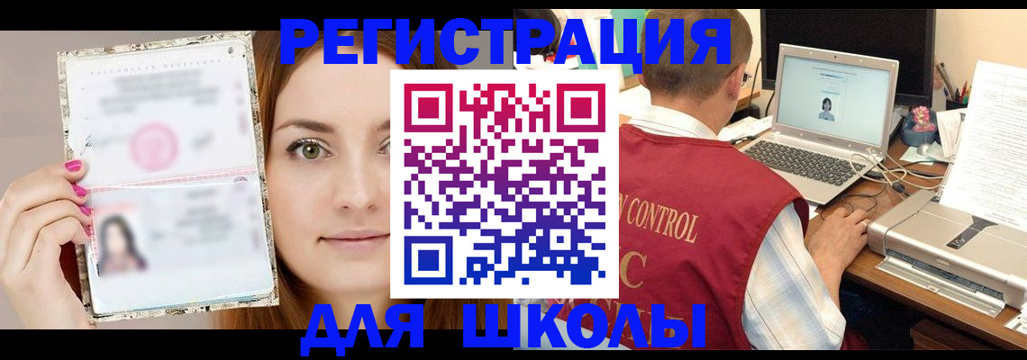 временная регистрация госуслуги в Нижней Туре